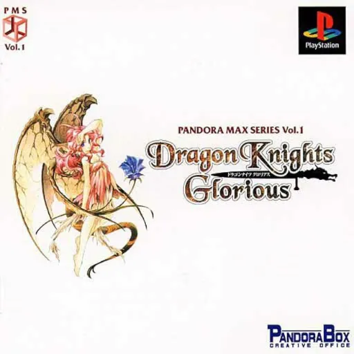 Pandora Max Series Vol. 1 - Dragon Knights Glorious (Japan)